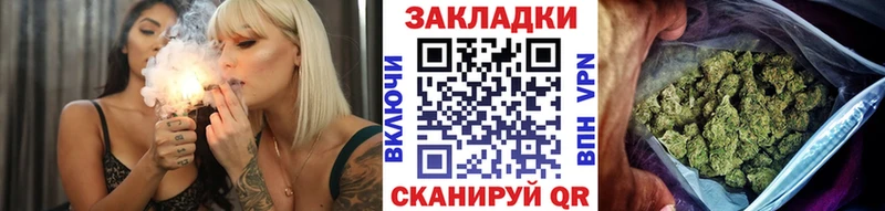 Где купить Белый Бошки Шишки  СОЛЬ  Амфетамин  Мефедрон 