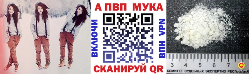 как найти наркотики mega tor Alfa_PVP СК Белый