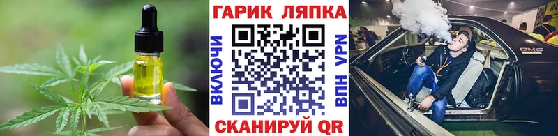 Cannafood марихуана  omg рабочий сайт  Белый 