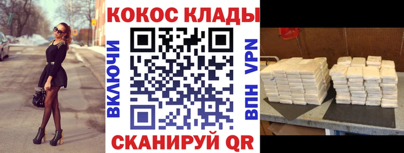 COCAIN 99%  Белый 