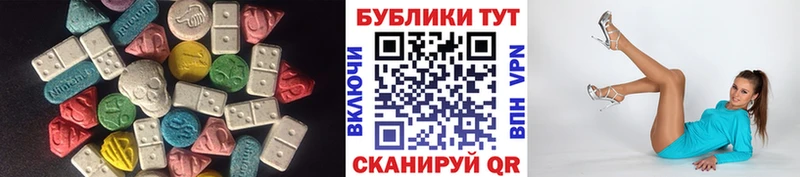 купить наркоту Белый Ecstasy TESLA