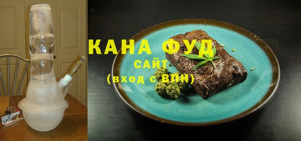 спайс Абинск