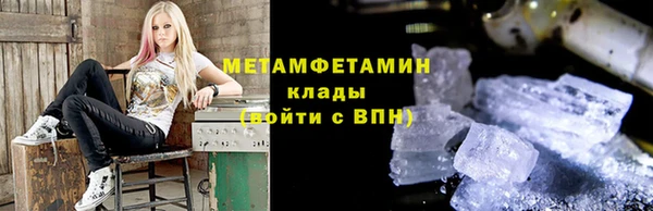 ГАЛЛЮЦИНОГЕННЫЕ ГРИБЫ Алзамай