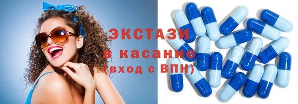 спайс Абинск
