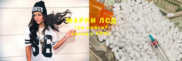 spice Алексеевка