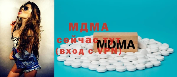 спайс Абинск
