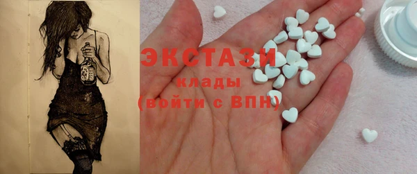 метамфетамин Абаза
