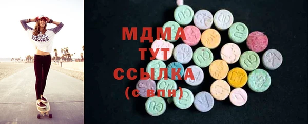 метамфетамин Абаза