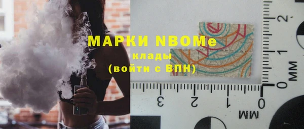 спайс Абинск