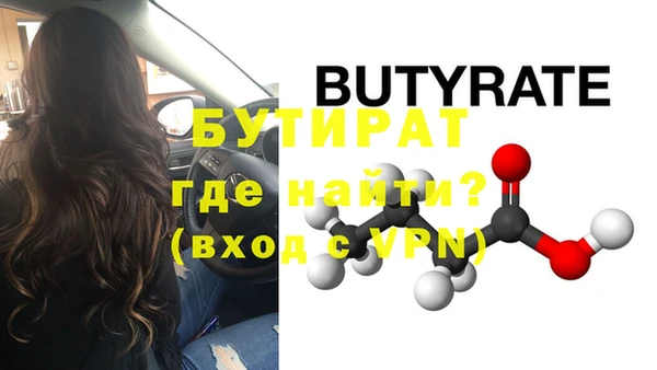 метамфетамин Абаза