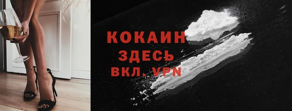 метамфетамин Абаза