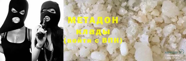 спайс Абинск