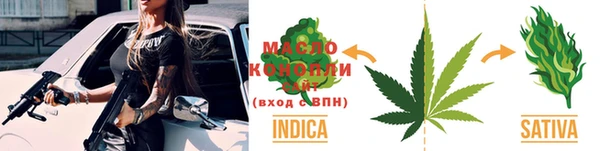 спайс Абинск