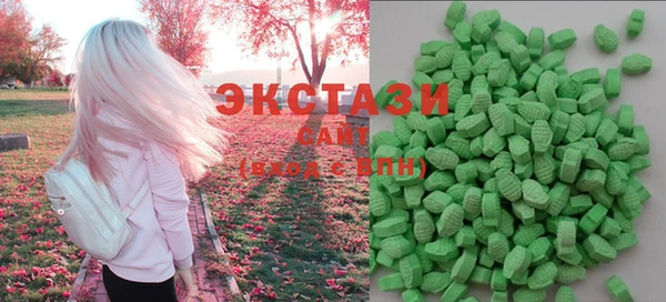метамфетамин Абаза