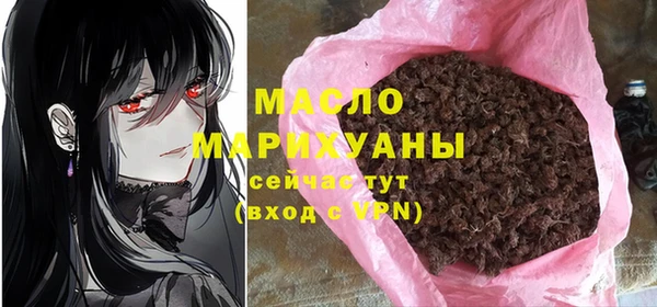 метамфетамин Абаза