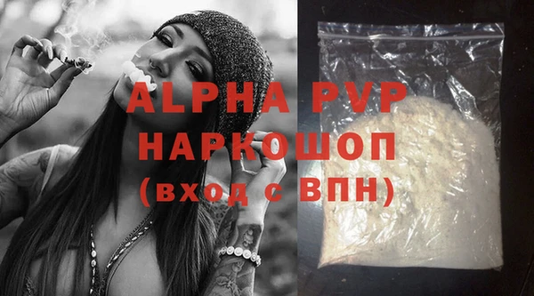 ALPHA-PVP Алексин