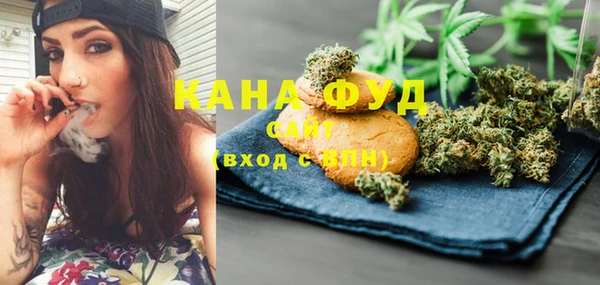 метамфетамин Абаза