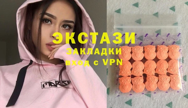 метамфетамин Абаза