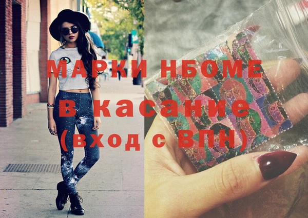спайс Абинск