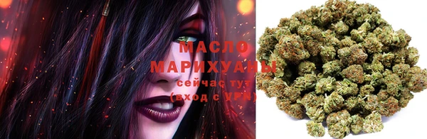метамфетамин Абаза