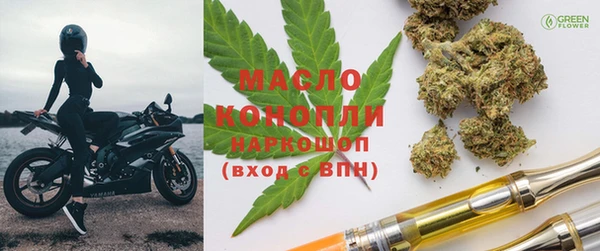 метамфетамин Абаза