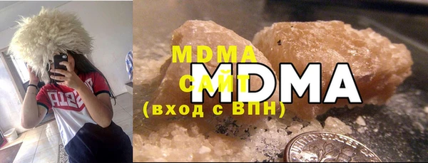 ГАЛЛЮЦИНОГЕННЫЕ ГРИБЫ Алзамай