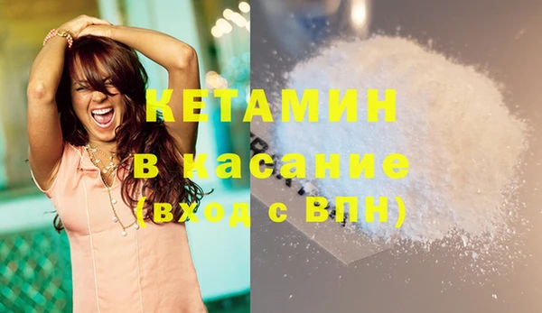 метамфетамин Абаза