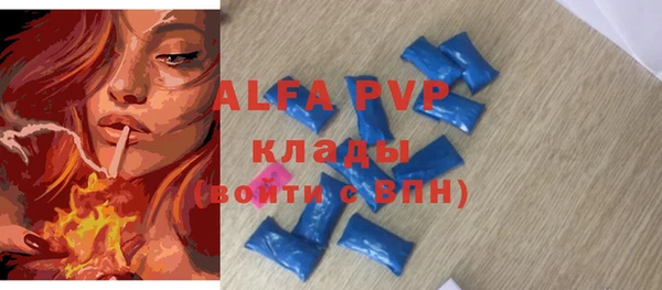 спайс Абинск