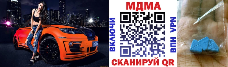 МДМА молли Белый