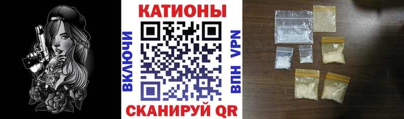 что такое   Белый  Меф 4 MMC 